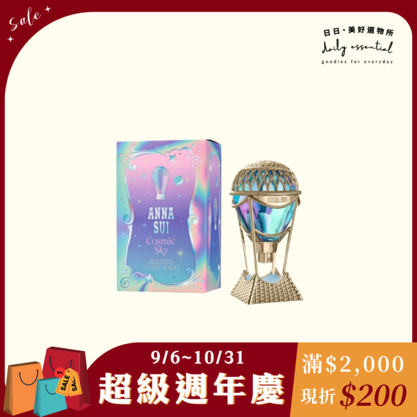 【ANNA SUI 安娜蘇】綺幻星夜淡香水30ml 