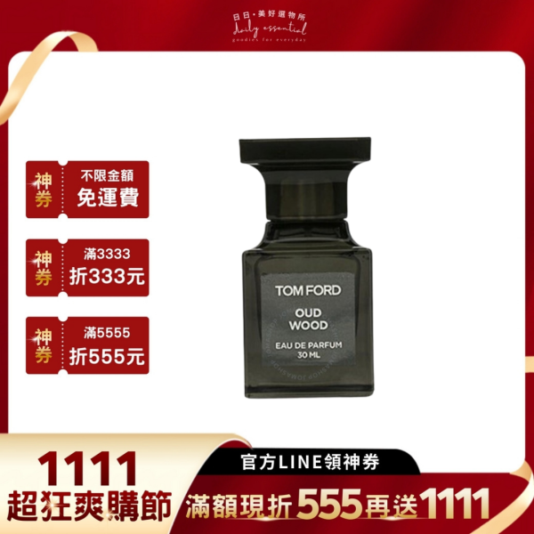 【TOM FORD】私人調香系列-神秘東方淡香精30ml 