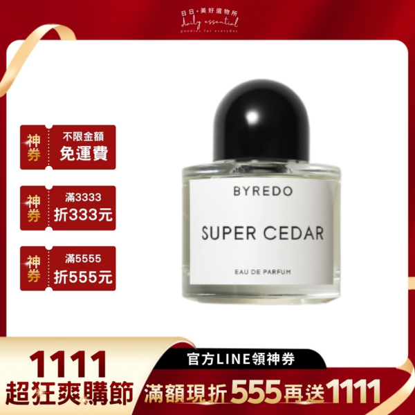 【BYREDO】北國之春淡香精50ml 