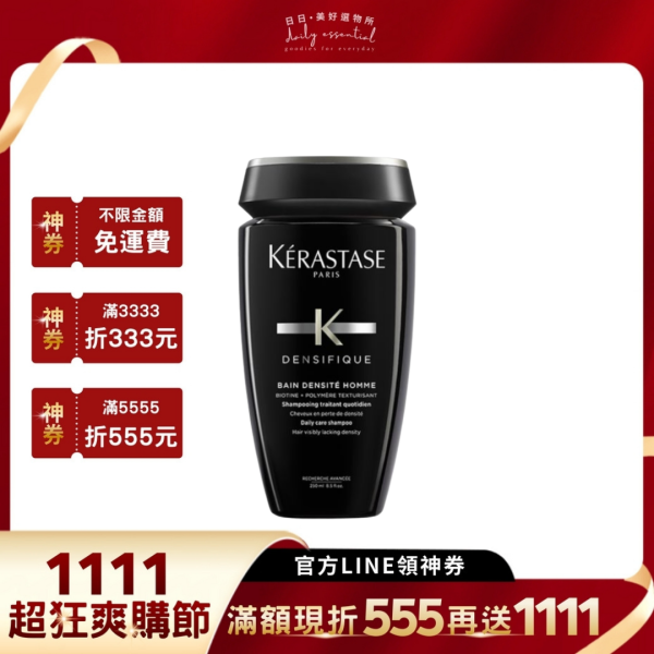 【Kerastase卡詩】 男士賦活健髮浴 250ml 