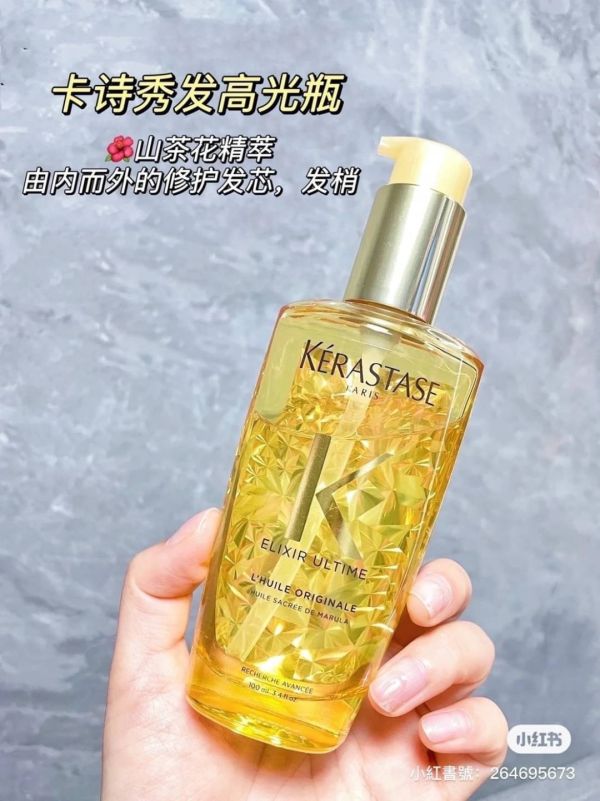 【KERASTASE 巴黎卡詩】金緻柔馭露 100ml 