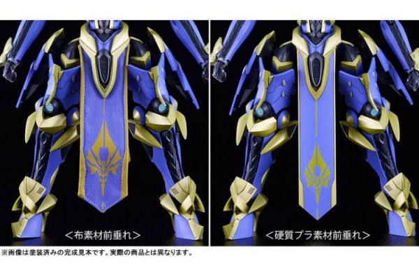 (預購) Good Smile MODEROID DX-SCALE 禍津伊迦爾卡 組裝模型 20260104 Good Smile MODEROID DX-SCALE 禍津伊迦爾卡 組裝模型