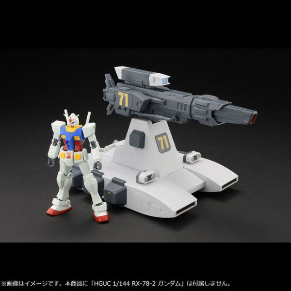 [再販] MegaHouse Machine Build 機動戰士鋼彈 MS用補助兵器 BUSTLINER 組裝模型 [再販] MegaHouse Machine Build 機動戰士鋼彈 MS用補助兵器 BUSTLINER 組裝模型