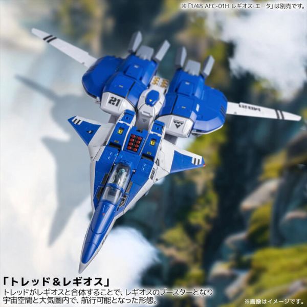 千值練 RIOBOT 1/48 AB-01H 機甲創世紀 TREAD 可動完成品 千值練 RIOBOT 1/48 AB-01H 機甲創世紀 TREAD 可動完成品