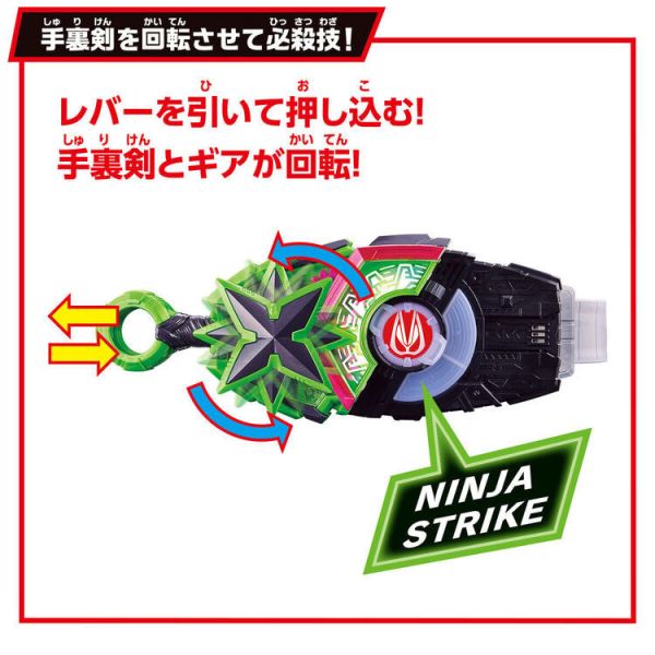 (預購) BANDAI 假面騎士SUPER BEST DX忍者騎士帶扣 (預購) BANDAI 假面騎士SUPER BEST DX忍者騎士帶扣
