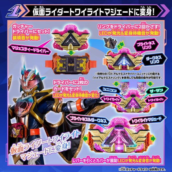 BANDAI 假面騎士葛查多 威嚴驅動器UNIT BANDAI 假面騎士葛查多 威嚴驅動器UNIT