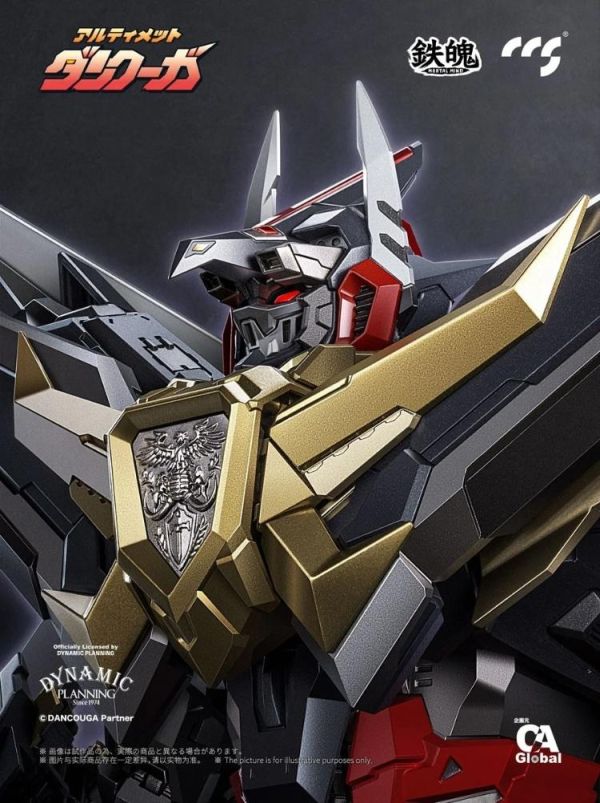 (預購) CCSTOYS 超獸機神斷空我 究極斷空我 可動完成品 20260716 CCSTOYS 超獸機神斷空我 究極斷空我 可動完成品