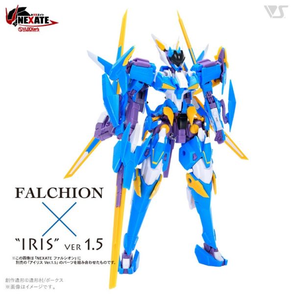 VOLKS NEXATE "武裝合體" (特版 ) (替換件) VOLKS NEXATE "武裝合體" (特版 ) (替換件)