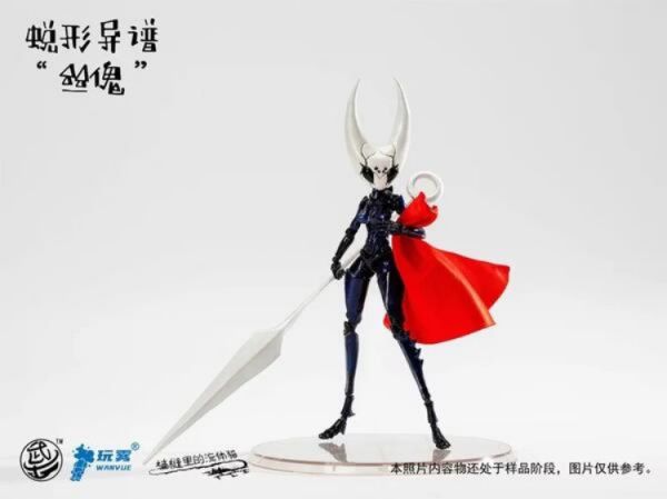 (預購) 武士工坊 1/12 蛻形異譜 絲傀 空洞騎士 WWS-B-01 附特典 可動完成品 20251125 武士工坊 1/12 蛻形異譜 絲傀 空洞騎士 WWS-B-01 附特典 可動完成品