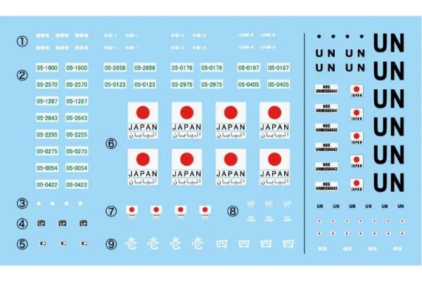 (預購) FUJIMI 1/72 Mi17EX1 陸上自衛隊 輕裝甲機動車 國際活動教育隊 兩輛套組 新金型橡膠路輪 組裝模型 20260105 FUJIMI 1/72 Mi17EX1 陸上自衛隊 輕裝甲機動車 國際活動教育隊 兩輛套組 新金型橡膠路輪 組裝模型