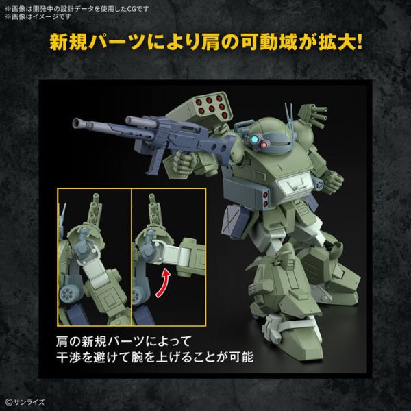 BANDAI HG 裝甲騎兵 夜盜犬 眼鏡狗 眼鏡鬥犬 渦輪特裝型 組裝模型 BANDAI HG 裝甲騎兵 夜盜犬 眼鏡狗 眼鏡鬥犬 渦輪特裝型 組裝模型