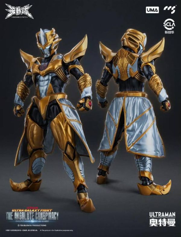 (預購) CCS TOYS 光軌跡 超人力霸王 阿布索留特·塔爾塔洛斯 Absolute Tartarus 可動完成品 20260428 CCS TOYS 光軌跡 超人力霸王 阿布索留特·塔爾塔洛斯 Absolute Tartarus 可動完成品