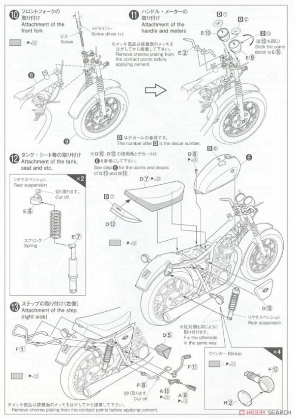 (預購) AOSHIMA 青島 1/12 機車#20 山葉 1JR SR400/1JN SR500 '96 20260609 AOSHIMA 青島 1/12 機車#20 山葉 1JR SR400/1JN SR500 '96