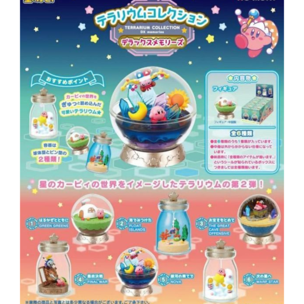 (預購) Re-MeNT 盲盒 星之卡比 瓶中造景DELUXE MEMORIES 全6種 一中盒6入販售 20260916 Re-MeNT 盲盒 星之卡比 瓶中造景DELUXE MEMORIES 全6種 一中盒6入販售