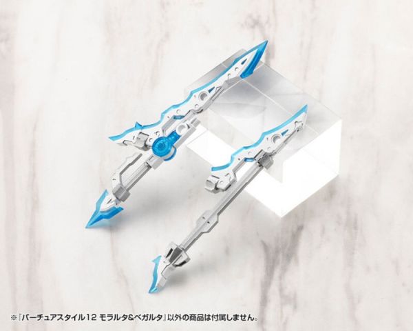 (預購) Kotobukiya 壽屋 MSG武裝零件 賢德風采12 神話雙劍組 莫拉爾塔+貝加爾塔 GE012J 組裝模型 20260107 Kotobukiya 壽屋 MSG武裝零件 賢德風采12 神話雙劍組 莫拉爾塔+貝加爾塔 GE012J 組裝模型