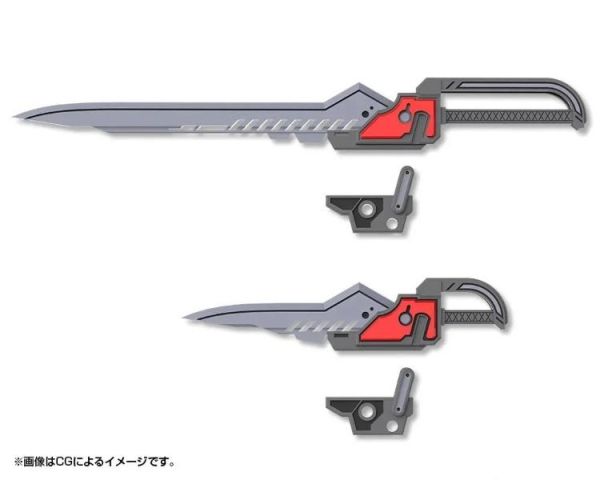 (預購) [再販] Kotobukiya 壽屋 MSG武裝零件 MW51J 武器組件51 自由組裝劍刃套組 01 組裝模型 20260812 [再販] Kotobukiya 壽屋 MSG武裝零件 MW51J 武器組件51 自由組裝劍刃套組 01 組裝模型