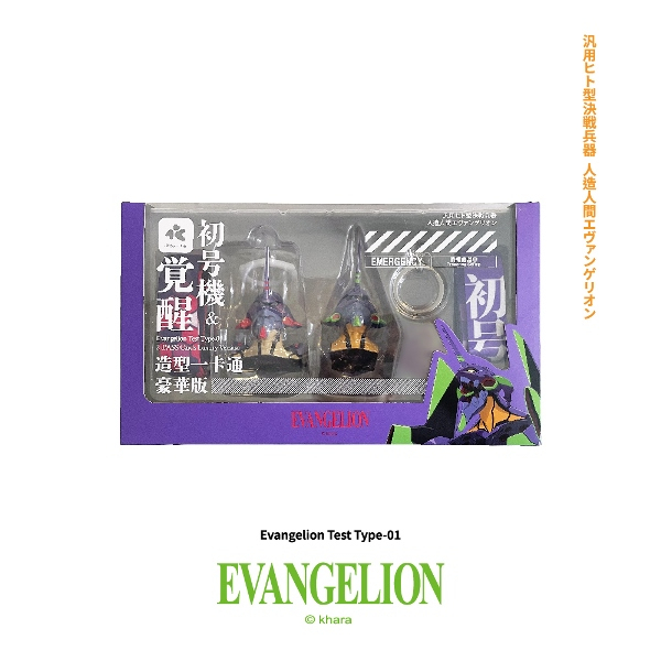 [豪華版] 新世紀福音戰士 EVA 覺醒初號機x初號機 造型一卡通 [豪華版] 新世紀福音戰士 EVA 覺醒初號機 造型一卡通