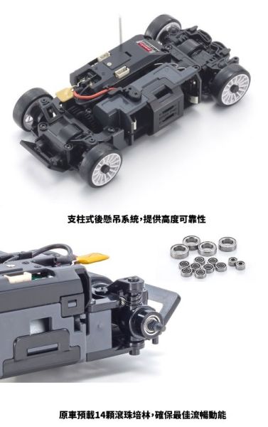 KYOSHO 京商MINI-Z AWD 頭文字D INITIAL-D TRUENO AE86 Readyset 遙控 