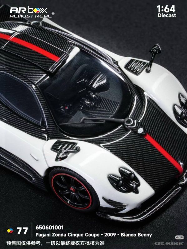 (預購) Almost Real 1/64 帕加尼 Pagani Zonda Cinque Coupe - 2009 - Bianco Benny 650601001 20260827 Almost Real 1/64 帕加尼 Pagani Zonda Cinque Coupe - 2009 - Bianco Benny 650601001