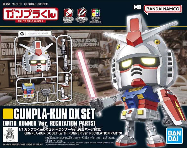 BANDAI 1/1 鋼彈模型君 DX套組 附框架Ver.重現零件 組裝模型 BANDAI 1/1 鋼彈模型君 DX套組 附框架Ver.重現零件 組裝模型