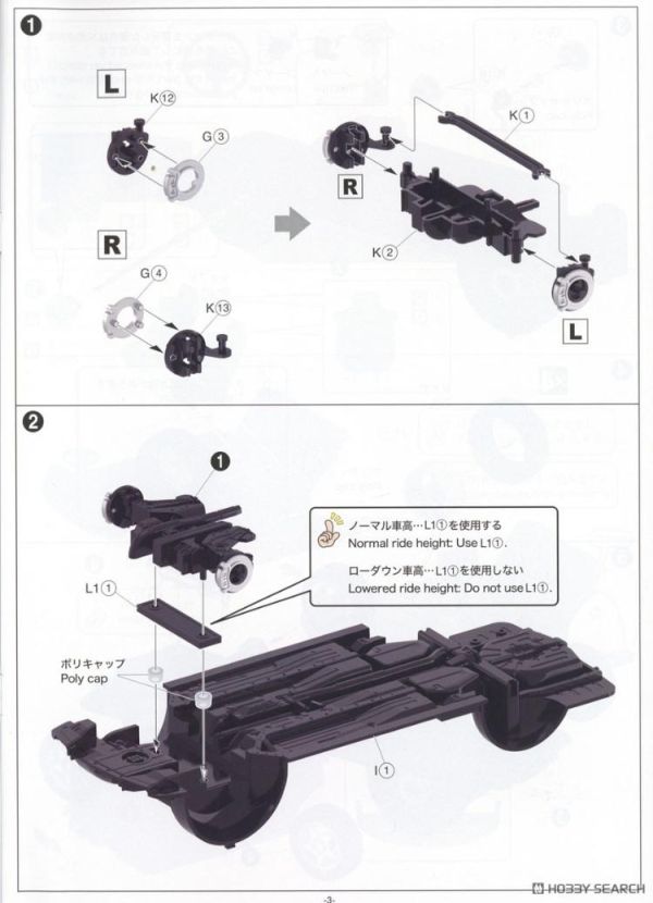 (預購) AOSHIMA 青島 樂Pla Snap Car 04-QS Lancer Evolution III GSR(CE9A) 1995 女皇銀 20260609 AOSHIMA 青島 樂Pla Snap Car 04-QS Lancer Evolution III GSR(CE9A) 1995 女皇銀