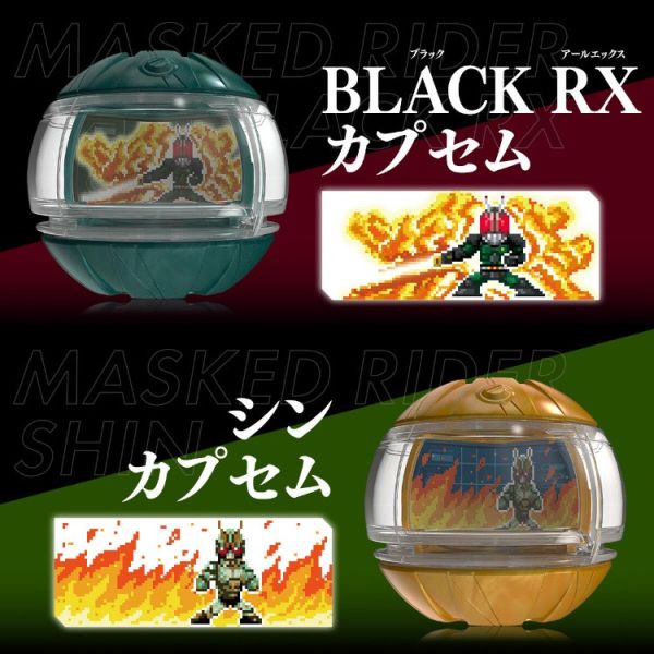 (預購) BANDAI 假面騎士ZEZTZ DX膠囊套組 昭和騎士ver.02 20251112 BANDAI 假面騎士ZEZTZ DX膠囊套組 昭和騎士ver.02