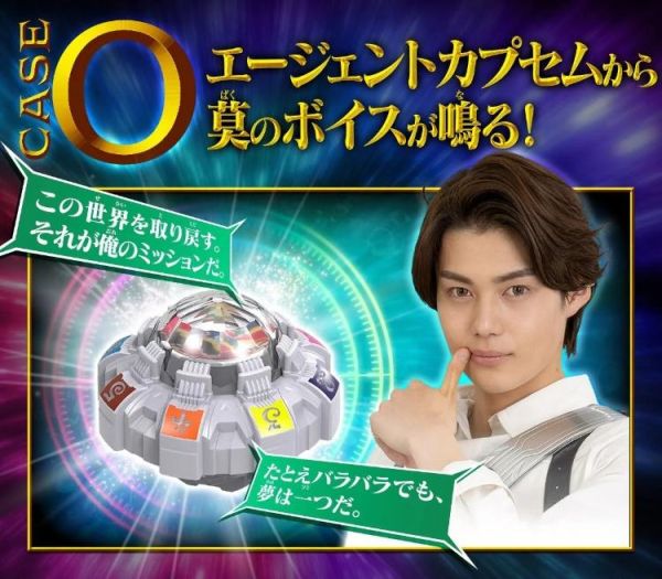 (預購) [PB商店] BANDAI 假面騎士ZEZTZ DX特務膠囊 特別套組 20260804 [PB商店] BANDAI 假面騎士ZEZTZ DX特務膠囊 特別套組