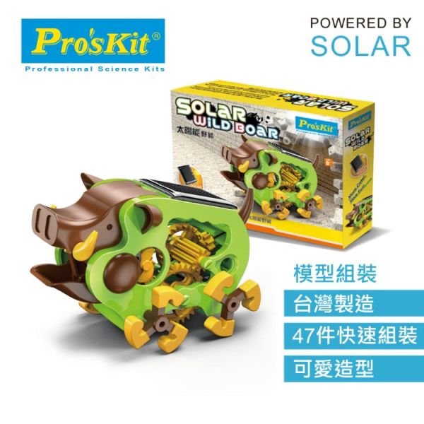 (預購) PROKITS 寶工 太陽能野豬 GE-682 20260107 PROKITS 寶工 太陽能野豬 GE-682