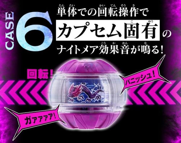 (預購) [PB商店] BANDAI 假面騎士ZEZTZ CODE手機&懲罰膠囊 20260507 [PB商店] BANDAI 假面騎士ZEZTZ CODE手機&懲罰膠囊