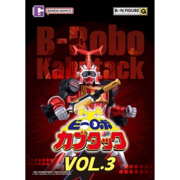 (預購) BANDAI 盲盒 BNFIGURE Q 鐵甲小寶 卡布達 系列 VOL.3 全8+1種 一中盒8入販售 20260810 BANDAI 盲盒 BNFIGURE Q 鐵甲小寶 卡布達 系列 VOL.3 全8+1種 一中盒8入販售
