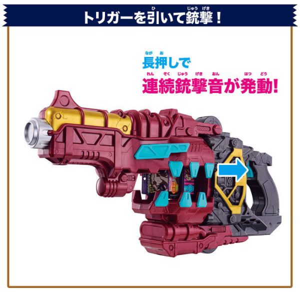 BANDAI 假面騎士GAVV DX VITAL MAGNUM變身槍 BANDAI 假面騎士GAVV DX VITAL MAGNUM變身槍