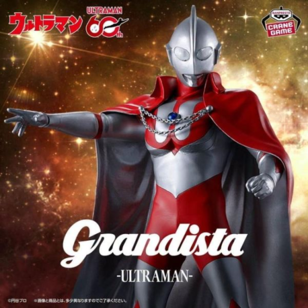 (預購) BP景品 超人力霸王 Grandista-ULTRAMAN- 眼鏡牌 BANPRESTO 2701 20260809 BP景品 超人力霸王 Grandista-ULTRAMAN- 眼鏡牌 BANPRESTO