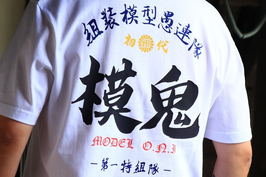NEXTee 翻轉模玩 組裝模型愚連隊 短袖T恤 白色＆黑色 NEXTee 翻轉模玩 組裝模型愚連隊 短袖T恤 白色＆黑色