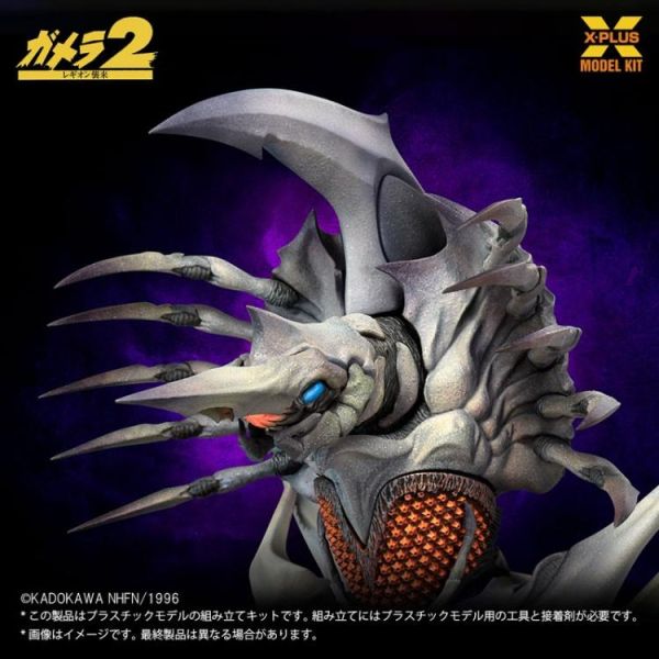 (預購) [再販] X-PLUS 1/700 卡美拉2 雷吉翁襲來 雷吉翁 組裝模型 20260324 [再販] X-PLUS 1/700 卡美拉2 雷吉翁襲來 雷吉翁 組裝模型