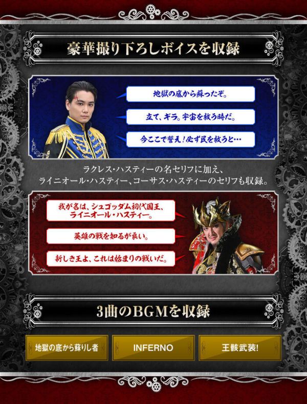 BANDAI 國王戰隊 王者聖劍ZERO 紀念版 BANDAI 國王戰隊 王者聖劍ZERO 紀念版