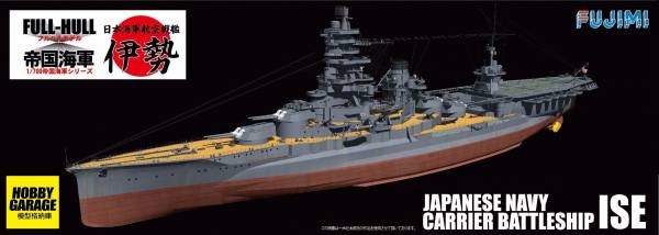 1/700 航空戰艦 伊勢 全艦底 FUJIMI FH29 富士美 組裝模型 FUJIMI,1/700,日本海軍,FH,全艦底,戰艦,航空戰艦,蝕刻片,伊勢,