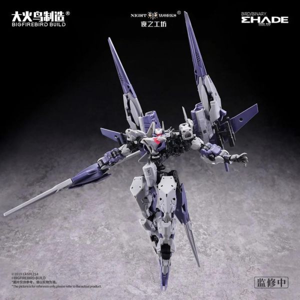 (預購) 大火鳥製造 未來先鋒 ND-02 美杜莎MK-2 & 伏翼 組裝模型 20260924 大火鳥製造 未來先鋒 ND-02 美杜莎MK-2 & 伏翼 組裝模型