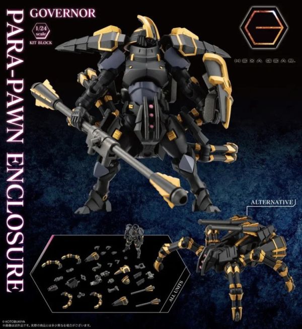 (預購) Kotobukiya 壽屋 Hexa Gear  1/24 Hexa Gear 六角機牙 牙機將 擬態士兵 Enclosure 組裝模型 (HG154) 20251002 (預購) Kotobukiya 壽屋 Hexa Gear  1/24 Hexa Gear 六角機牙 牙機將 擬態士兵 Enclosure 組裝模型 (HG154) 20251002