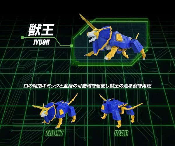 (預購) T-SPARK TOYRISE 絕對無敵 雷神王 可動完成品 20261102 T-SPARK TOYRISE 絕對無敵 雷神王 可動完成品