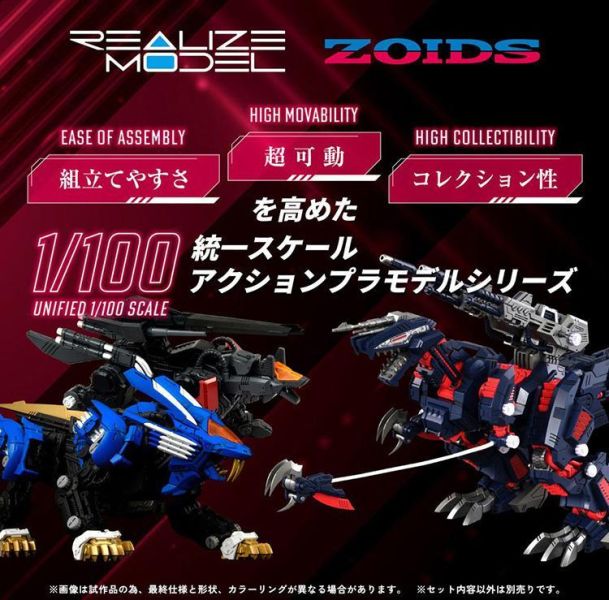 (預購) [再販] TAKARATOMY T-SPARK 洛伊德 ZOIDS 虐殺龍 雷溫機配色 RMZ-011 20260727 [再販] TAKARATOMY T-SPARK 洛伊德 ZOIDS 虐殺龍 雷溫機配色 RMZ-011