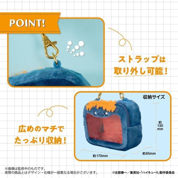 (預購) eyeUP 排球少年 動物開窗娃包 日向翔陽 孤爪研磨 分別販售 20260817 eyeUP 排球少年 動物開窗娃包 日向翔陽 孤爪研磨 分別販售