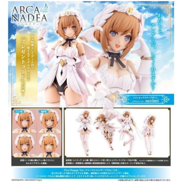 (預購) Kotobukiya 壽屋 ARCANADEA 阿爾卡納蒂亞 露蜜提雅 First Engage Ver. 組裝模型 20260819 Kotobukiya 壽屋 ARCANADEA 阿爾卡納蒂亞 露蜜提雅 First Engage Ver. 組裝模型