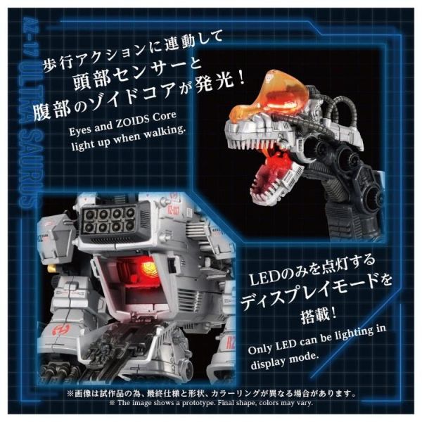 (預購) TAKARATOMY T-SPARK 洛伊德 ZOIDS 水戰巨龍 AZ-17 20260727 TAKARATOMY T-SPARK 洛伊德 ZOIDS 水戰巨龍 AZ-17