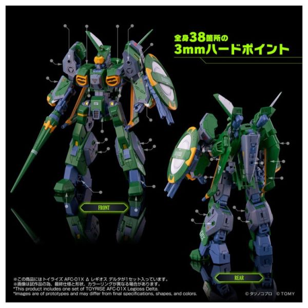 (預購) TAKARATOMY 太空戰神 Toyrise AFC-01X delta Regios delta 可動完成品 20260127 TAKARATOMY 太空戰神 Toyrise AFC-01X delta Regios delta 可動完成品