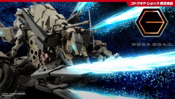 Kotobukiya 壽屋 1/24 Hexa Gear 六角機牙 雷刃脈衝 Reloadead 壽屋限定品 組裝模型 Kotobukiya 壽屋 1/24 Hexa Gear 六角機牙 雷刃脈衝 Reloadead 壽屋限定品 組裝模型