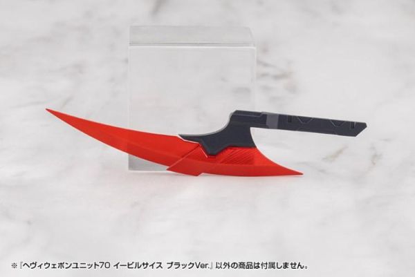 (預購) Kotobukiya 壽屋 MSG武裝零件 重武裝單元70 MH70J Evil Scythe 邪惡鐮刀 黑色 20260311 Kotobukiya 壽屋 MSG武裝零件 重武裝單元70 MH70J Evil Scythe 邪惡鐮刀 黑色