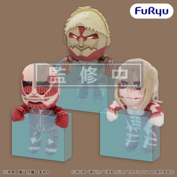 (預購) FURYU 景品 進擊的巨人 絨毛玩偶 超大型巨人 2701 20260811 FURYU 景品 進擊的巨人 絨毛玩偶 超大型巨人