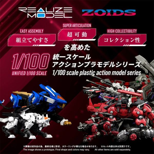 (預購) TAKARATOMY T-SPARK ZOIDS 洛伊德 Realize 1/00 移動要塞 紅角 Red Horn Gairos Color RMZ-014 可動組裝模型 20251104 TAKARATOMY T-SPARK ZOIDS 洛伊德 Realize 1/00 移動要塞 紅角 Red Horn Gairos Color RMZ-014 可動組裝模型