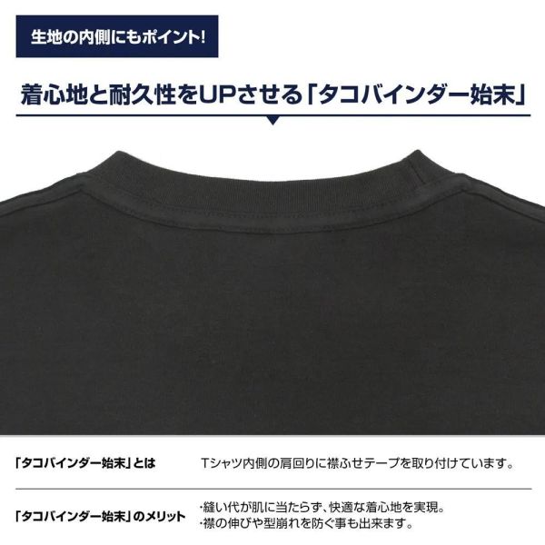 (預購) COSPA 閃電霹靂車 0916-2076 阿斯拉達搭載 蓄光白T恤/藏青T恤 (S / M / L / XL) 分別販售 20261103 COSPA 閃電霹靂車 0916-2076 阿斯拉達搭載 蓄光白T恤/藏青T恤 (S / M / L / XL) 分別販售