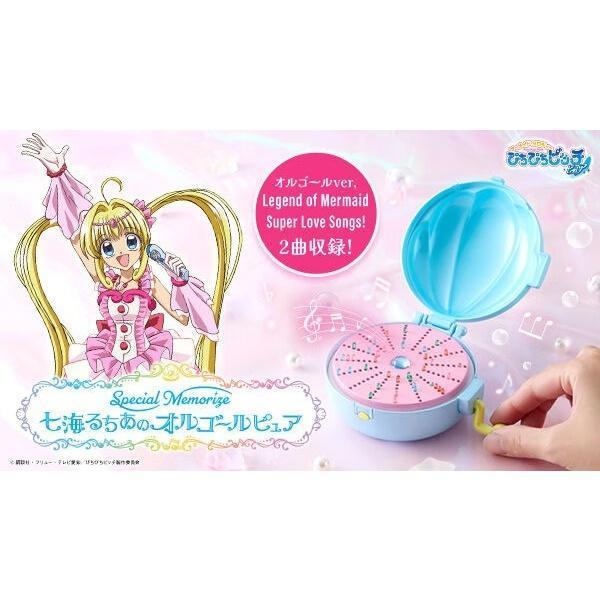 (預購) [PB商店] BANDAI 真珠美人魚 Special Memorize 七海露亞音樂盒 20261013 [PB商店] BANDAI 真珠美人魚 Special Memorize 七海露亞音樂盒